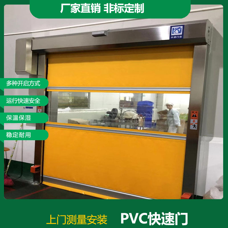 防蟲快速卷簾門，防蚊蟲快速門新品上市