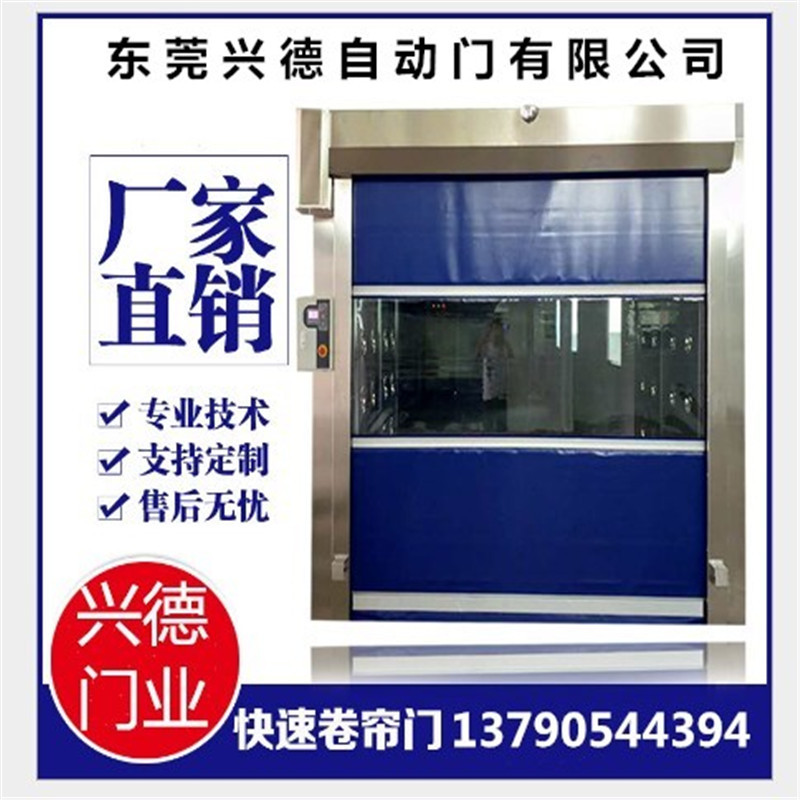 清遠高速卷簾門，韶關(guān)高速卷門，湛江高速門