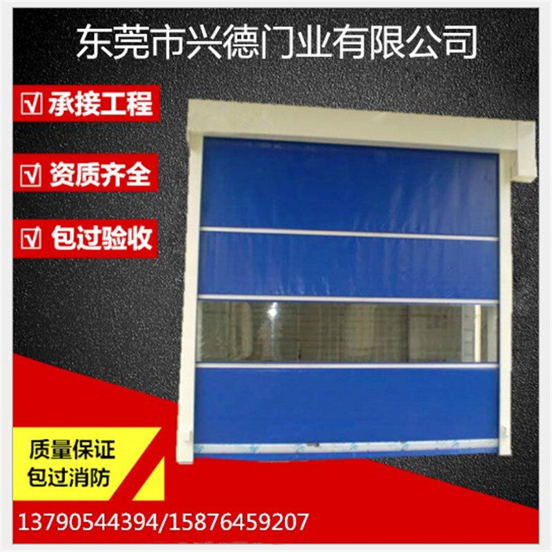 東莞快速門可以有效防風(fēng)嗎？