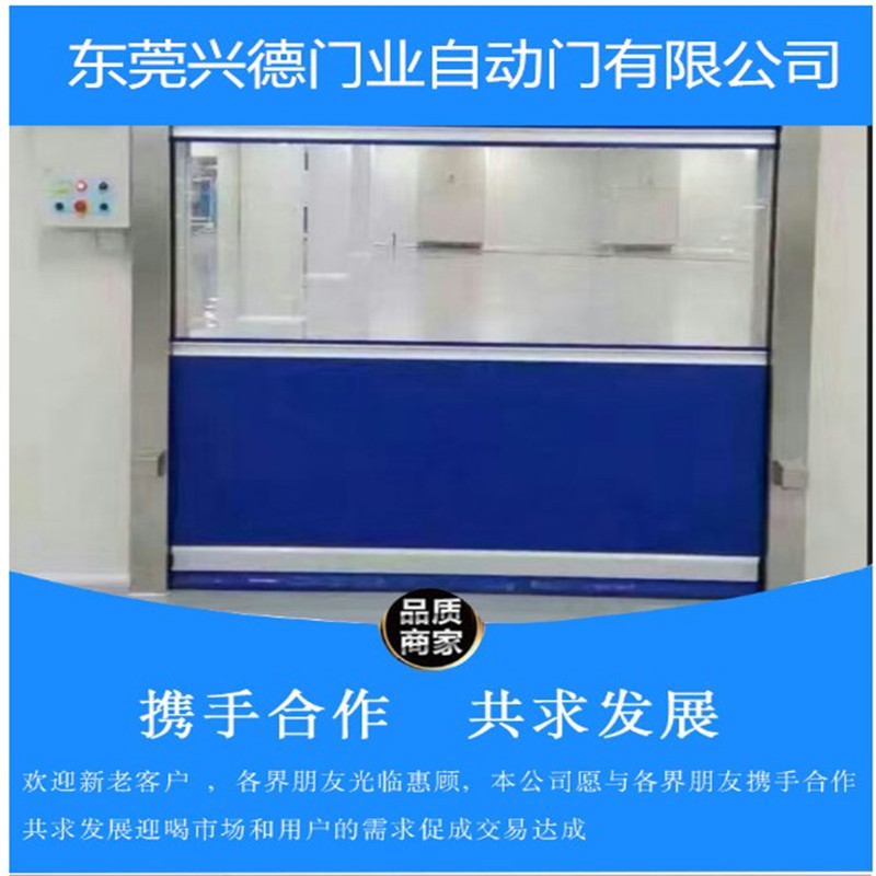 佛山快速門可以有效防風(fēng)嗎？