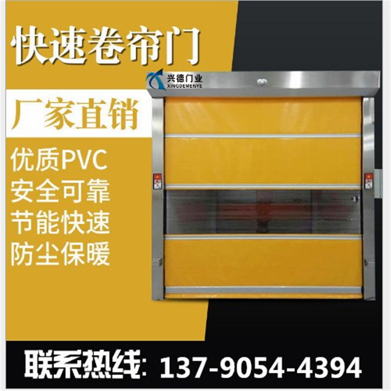 佛山快速門可以有效防風(fēng)嗎？
